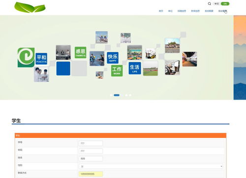 基于Spring框架的高校大學(xué)生就業(yè)信息管理系統(tǒng)的設(shè)計(jì)與實(shí)現(xiàn)