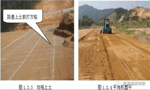 路基土石方施工全過程圖文,等了這么久終于等到了