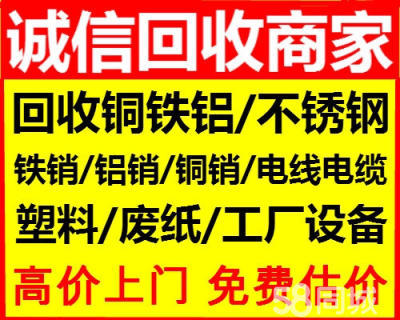 綠化施工養護_拆遷拆除拆舊工程_廢品物資-蘇州昆山市張浦鎮鑫愛嘉建設工程服務部