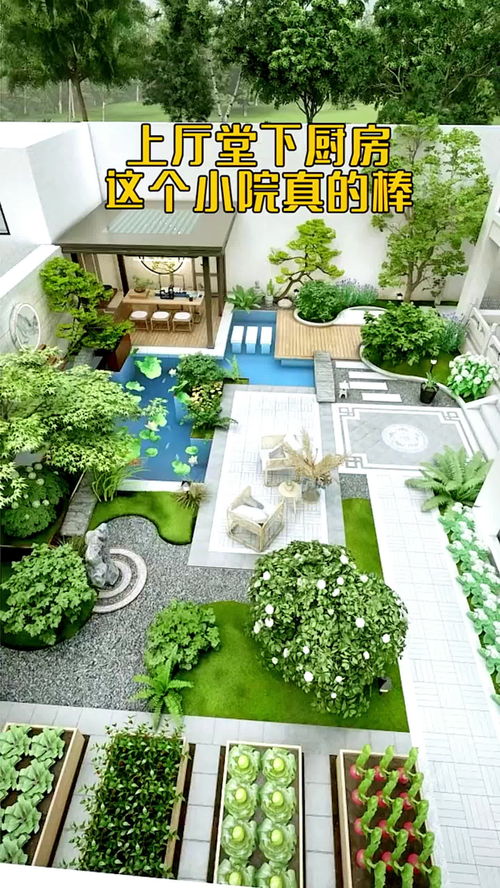 貴州別墅花園設(shè)計(jì),貴州庭院景觀改造 貴陽園林綠化施工,貴州庭院設(shè)計(jì)公司 園林景觀裝飾公司 園藝師 造園材料 貴州園林綠化公司,花園設(shè)計(jì)報(bào)價(jià),花園裝修預(yù)算 花園養(yǎng)護(hù),貴州美嘉園林 苗木花卉 綠植盆景