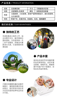 【廠家直銷批發(fā)仿真桃花樹櫻花樹批發(fā) 仿真桃花樹裝飾彎桿桃花樹定制絹布仿真桃花枝制作工廠仿真植物
